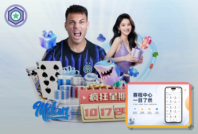世界杯投注站靠谱吗？选择正规平台的判断标准和注意事项